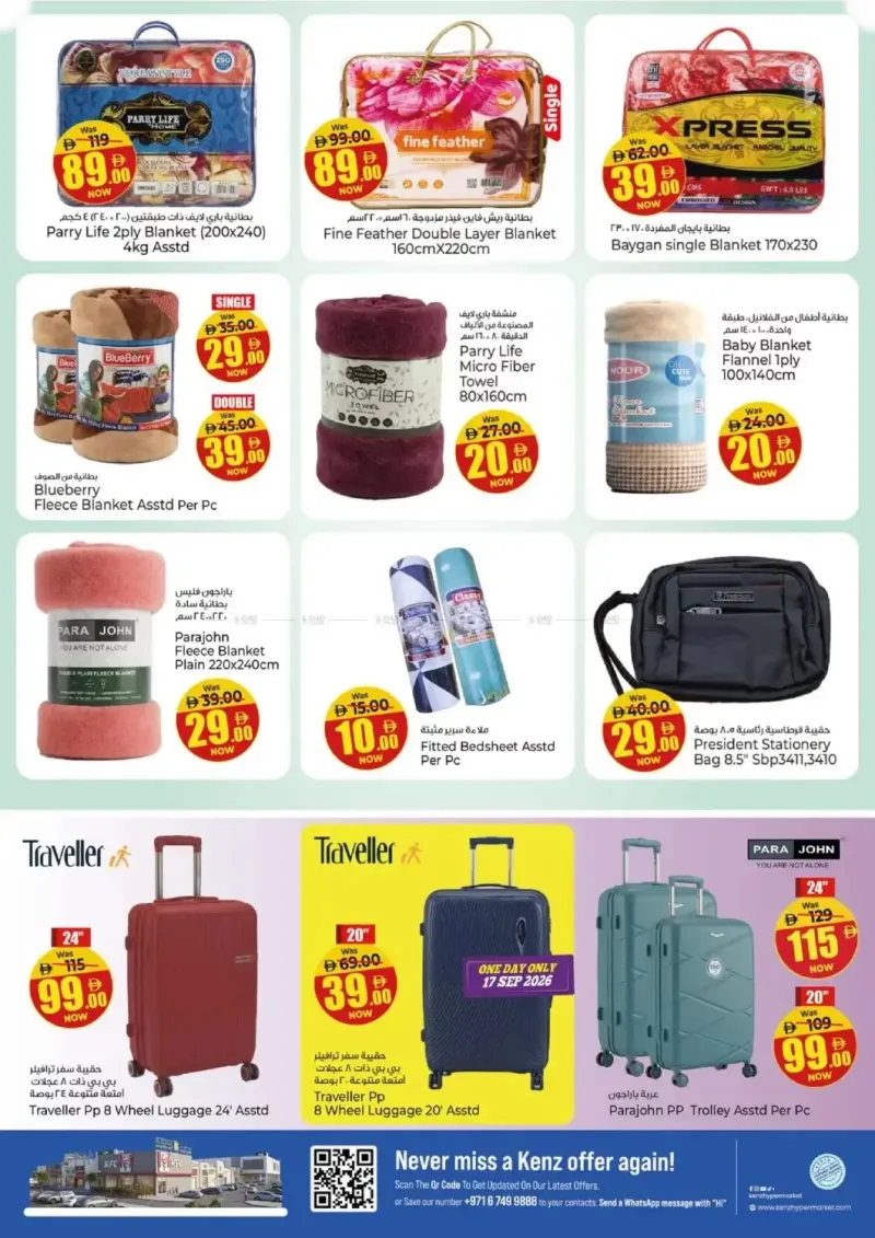 Kenz Hypermarket weekly ad Sep 16 – Sep 20, 2026 – page 21