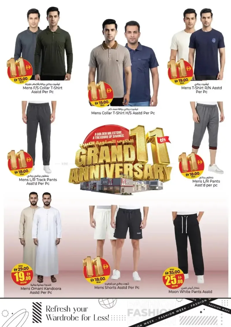 Kenz Hypermarket weekly ad Sep 16 – Sep 20, 2026 – page 18