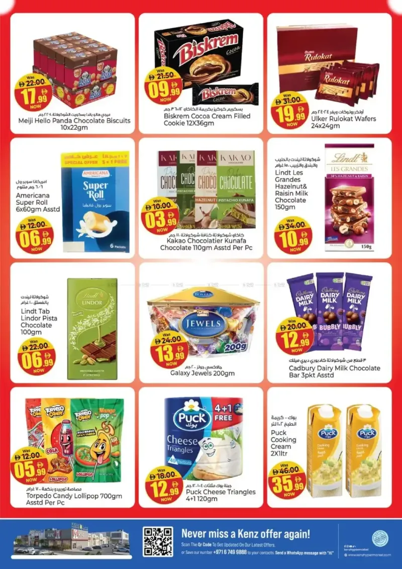 Kenz Hypermarket weekly ad Sep 16 – Sep 20, 2026 – page 11