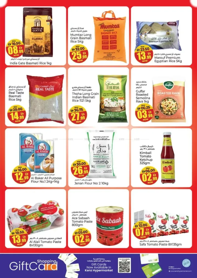 Kenz Hypermarket weekly ad Sep 16 – Sep 20, 2026 – page 9