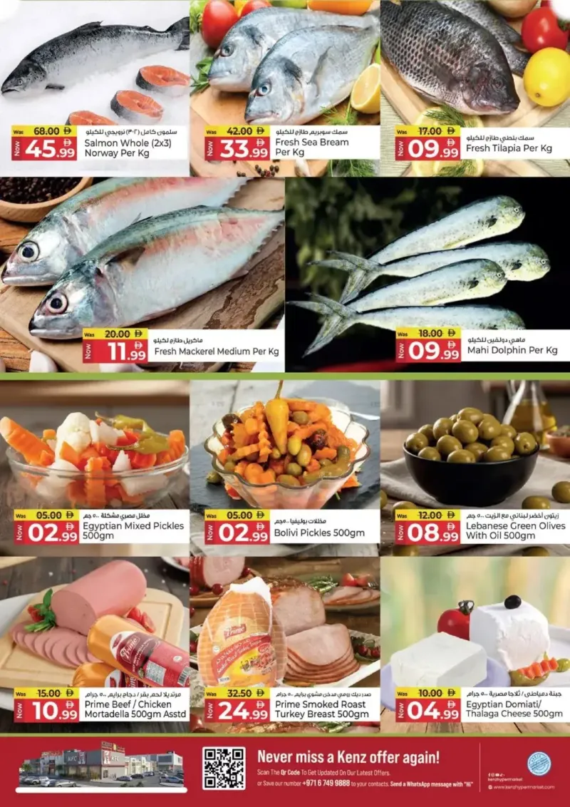 Kenz Hypermarket weekly ad Sep 20 – Sep 23, 2026 – page 3