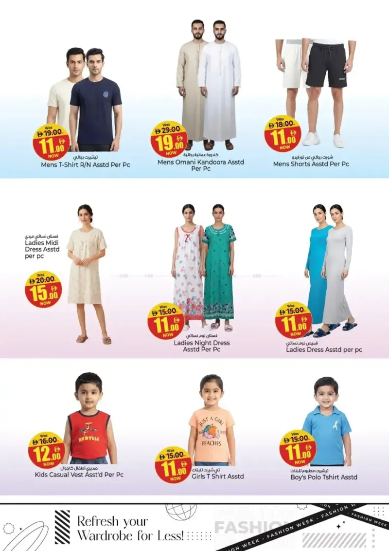 Kenz Hypermarket weekly ad Sep 20 – Sep 23, 2026 – page 16
