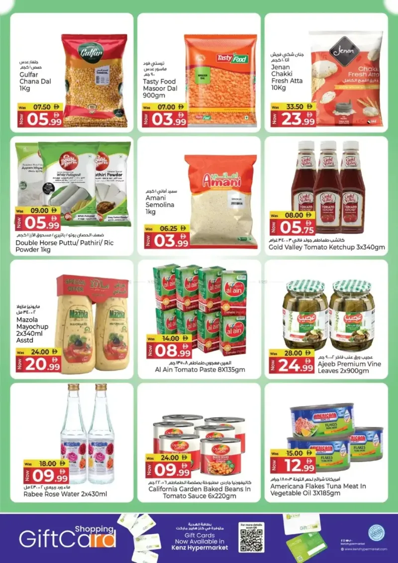 Kenz Hypermarket weekly ad Sep 20 – Sep 23, 2026 – page 8