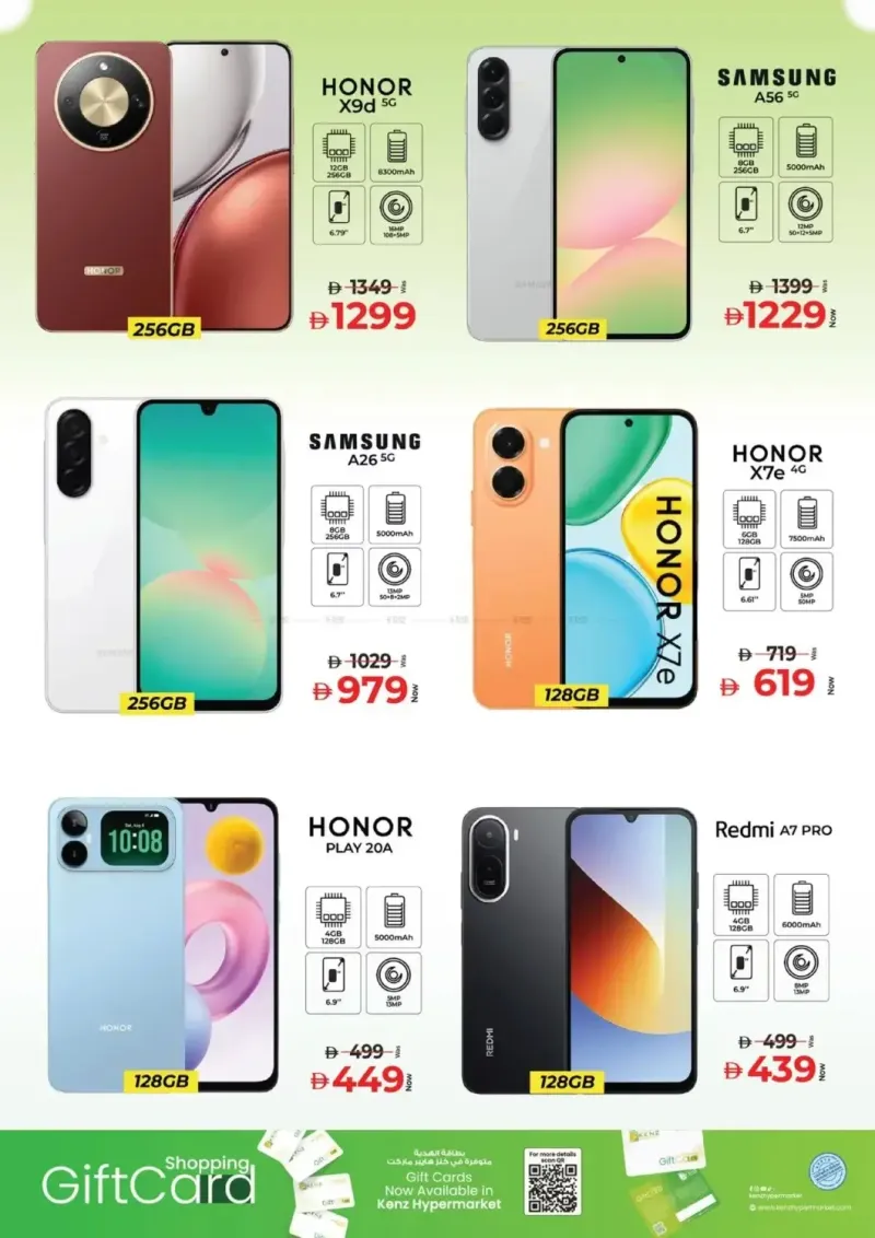 Kenz Hypermarket weekly ad Sep 20 – Sep 23, 2026 – page 21