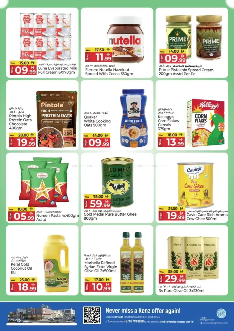 Kenz Hypermarket weekly ad Sep 20 – Sep 23, 2026 – page 6