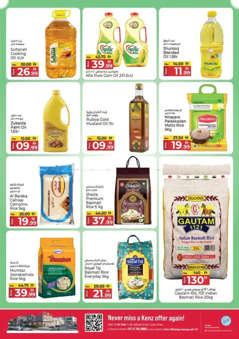 Kenz Hypermarket weekly ad Sep 20 – Sep 23, 2026 – page 7