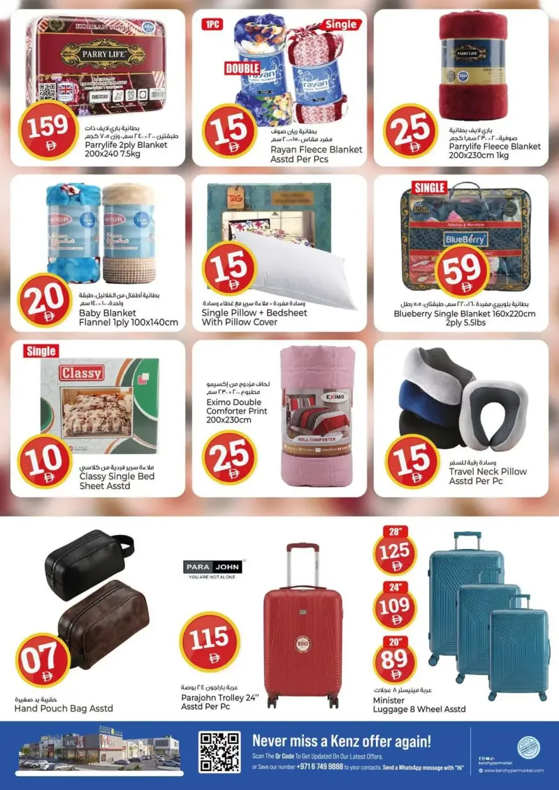 Kenz Hypermarket weekly ad Sep 23 – Sep 27, 2026 – page 26