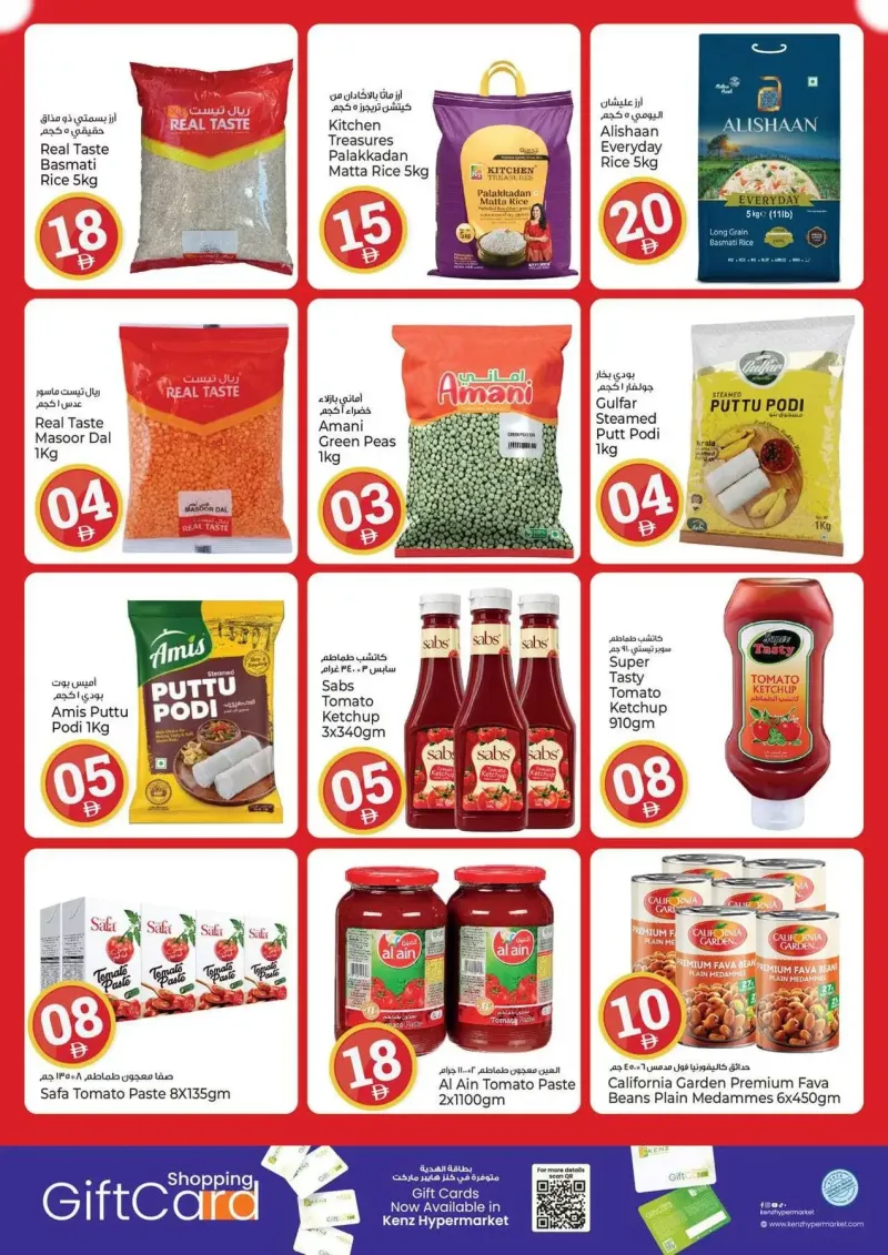 Kenz Hypermarket weekly ad Sep 23 – Sep 27, 2026 – page 9
