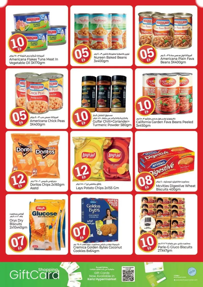 Kenz Hypermarket weekly ad Sep 23 – Sep 27, 2026 – page 10