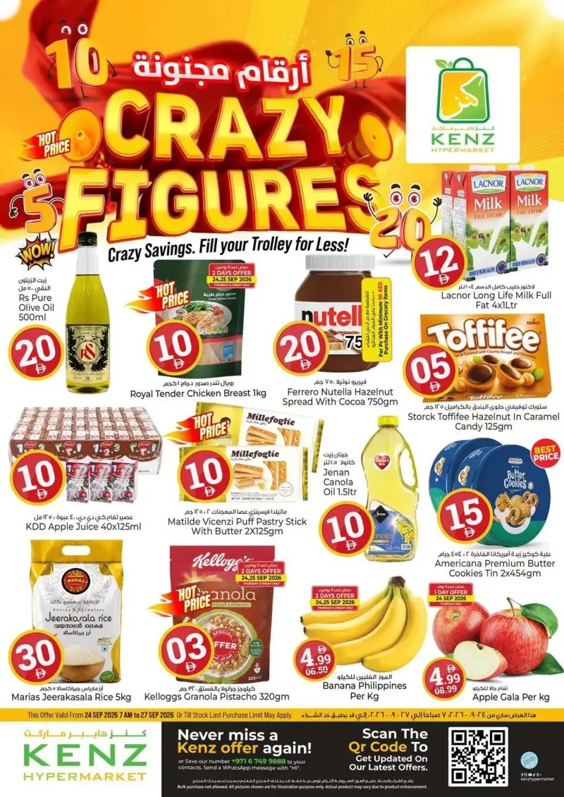 Kenz Hypermarket weekly ad Sep 23 – Sep 27, 2026 – page 1