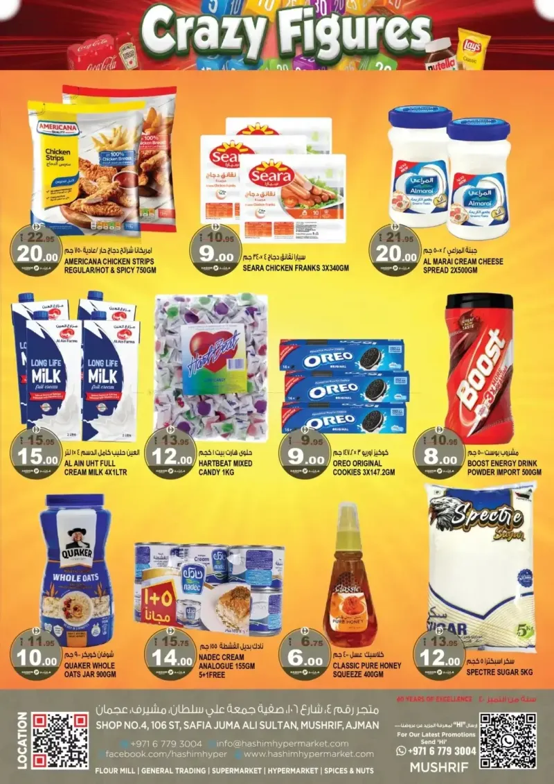 Hashim Hypermarket UAE weekly ad Sep 2 – Sep 6, 2026 – page 2