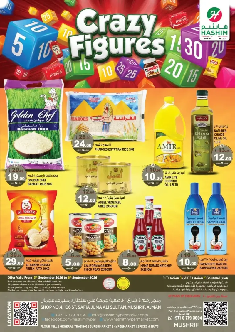 Hashim Hypermarket UAE weekly ad Sep 2 – Sep 6, 2026 – page 1