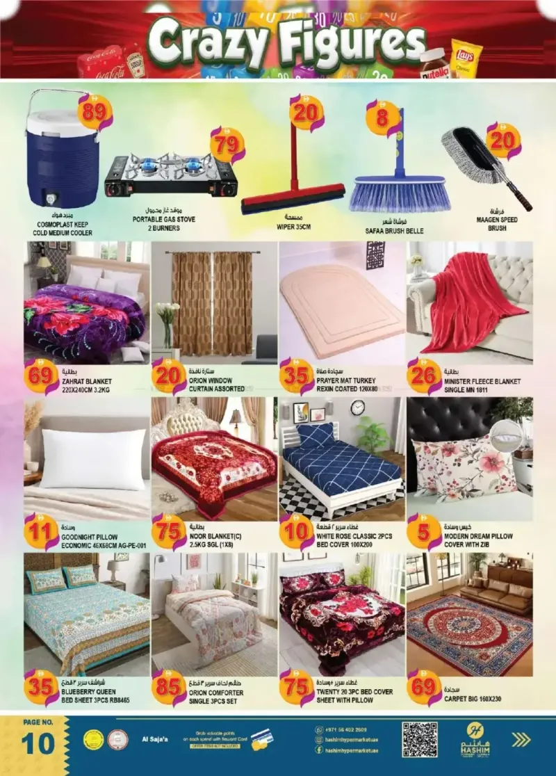 Hashim Hypermarket UAE weekly ad Sep 2 – Sep 6, 2026 – page 10
