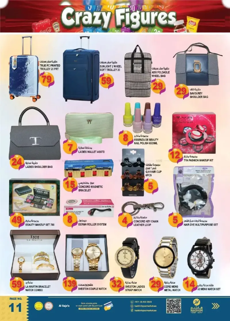 Hashim Hypermarket UAE weekly ad Sep 2 – Sep 6, 2026 – page 11