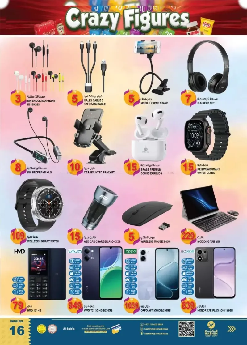 Hashim Hypermarket UAE weekly ad Sep 2 – Sep 6, 2026 – page 16