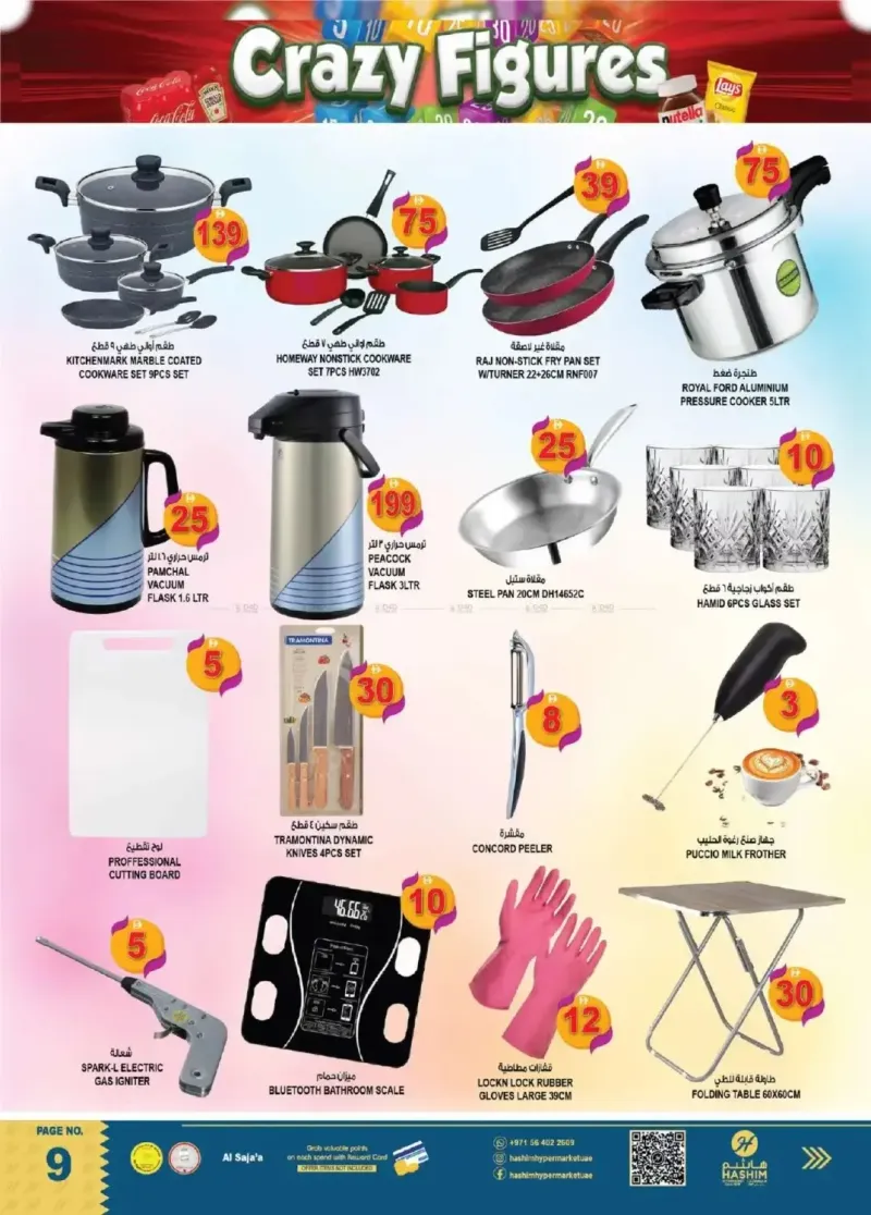 Hashim Hypermarket UAE weekly ad Sep 2 – Sep 6, 2026 – page 9