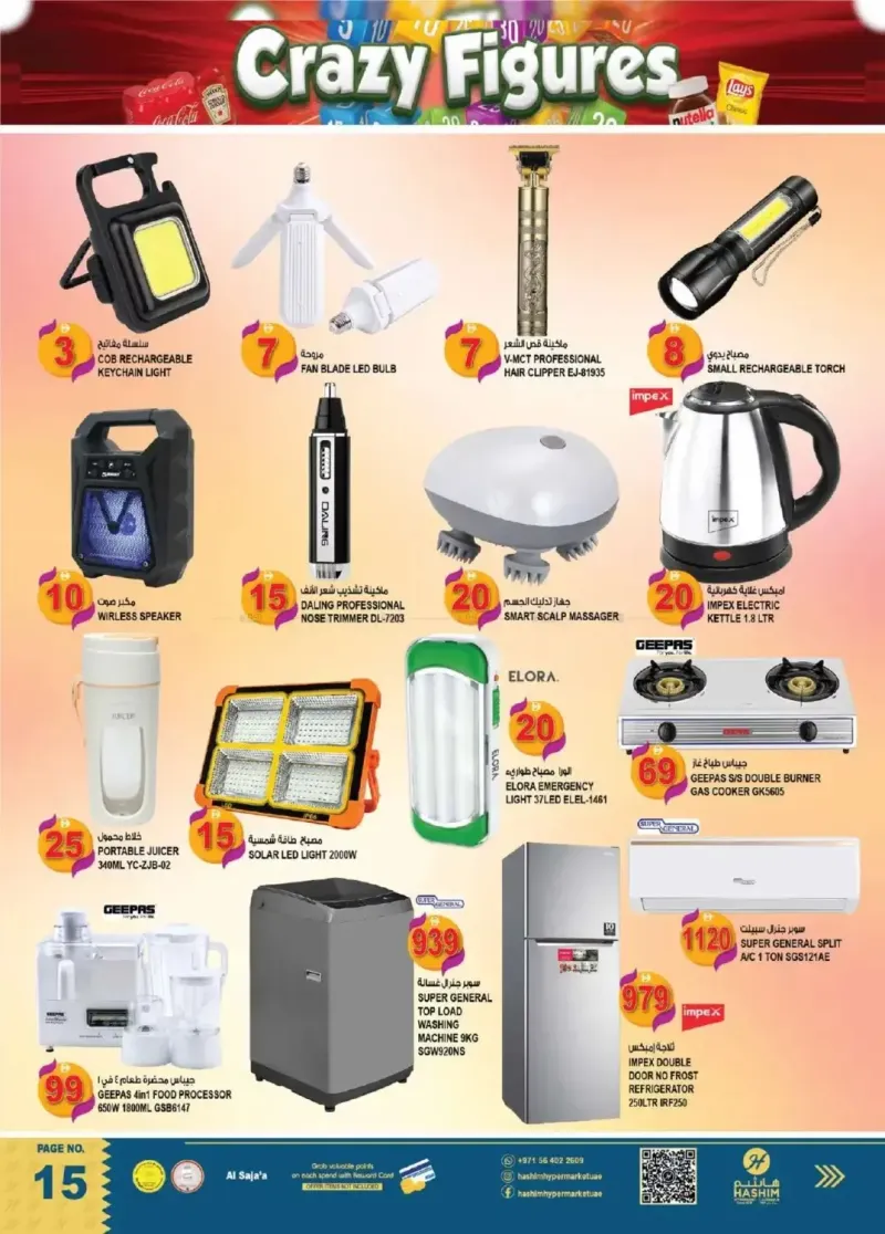 Hashim Hypermarket UAE weekly ad Sep 2 – Sep 6, 2026 – page 15