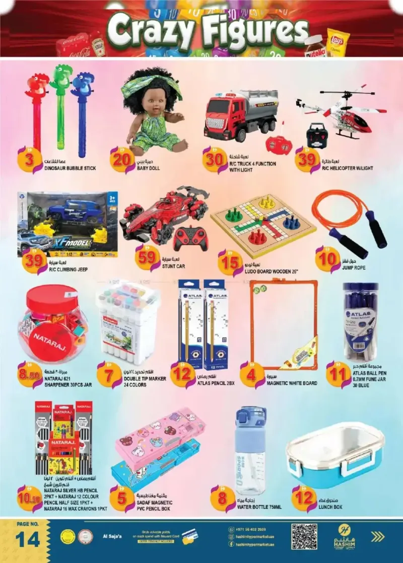 Hashim Hypermarket UAE weekly ad Sep 2 – Sep 6, 2026 – page 14