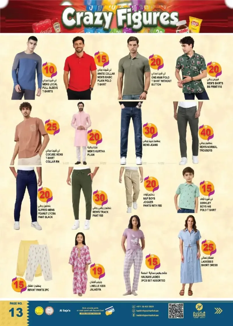 Hashim Hypermarket UAE weekly ad Sep 2 – Sep 6, 2026 – page 13