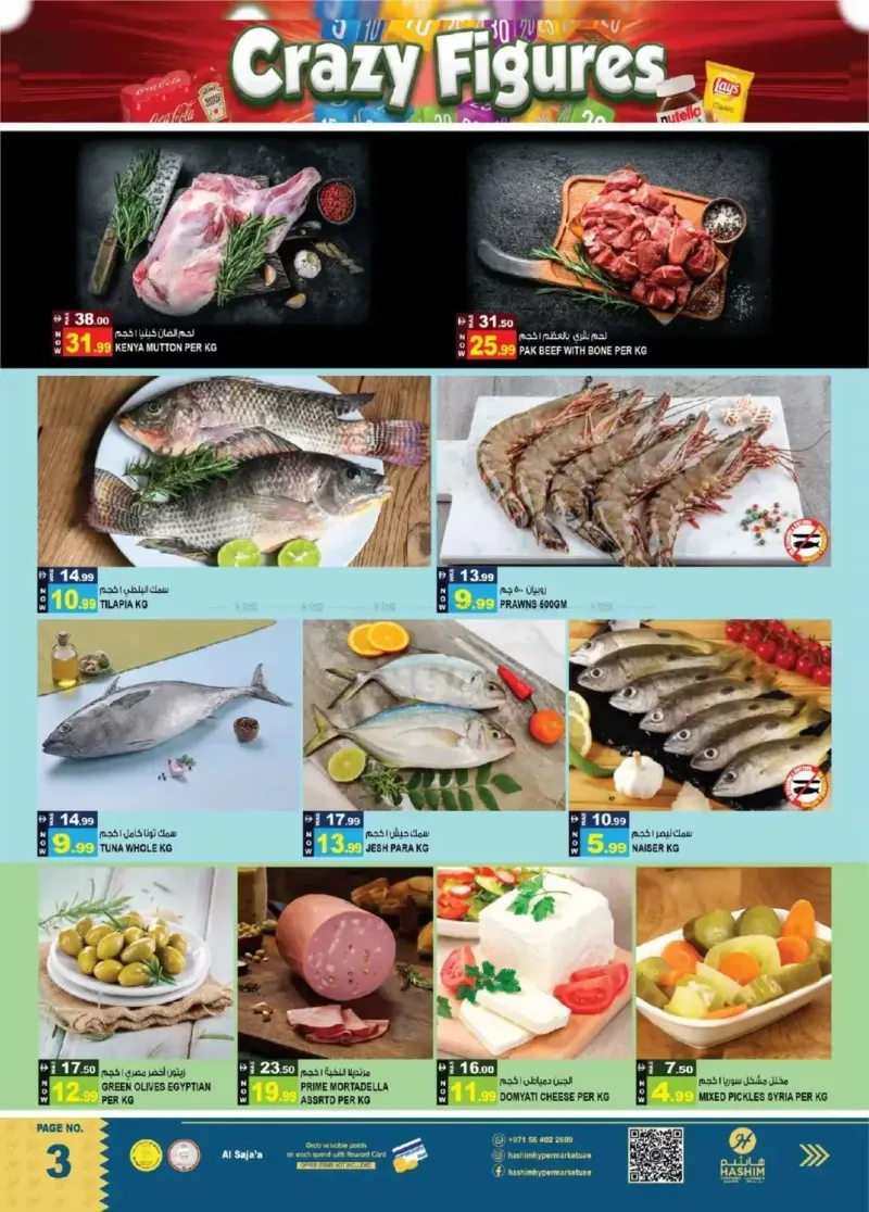 Hashim Hypermarket UAE weekly ad Sep 2 – Sep 6, 2026 – page 3