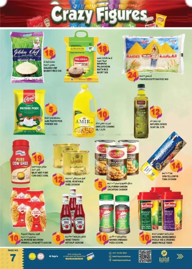 Hashim Hypermarket UAE weekly ad Sep 2 – Sep 6, 2026 – page 7