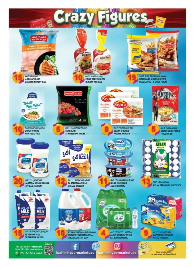 Hashim Hypermarket UAE weekly ad Sep 2 – Sep 6, 2026 – page 5