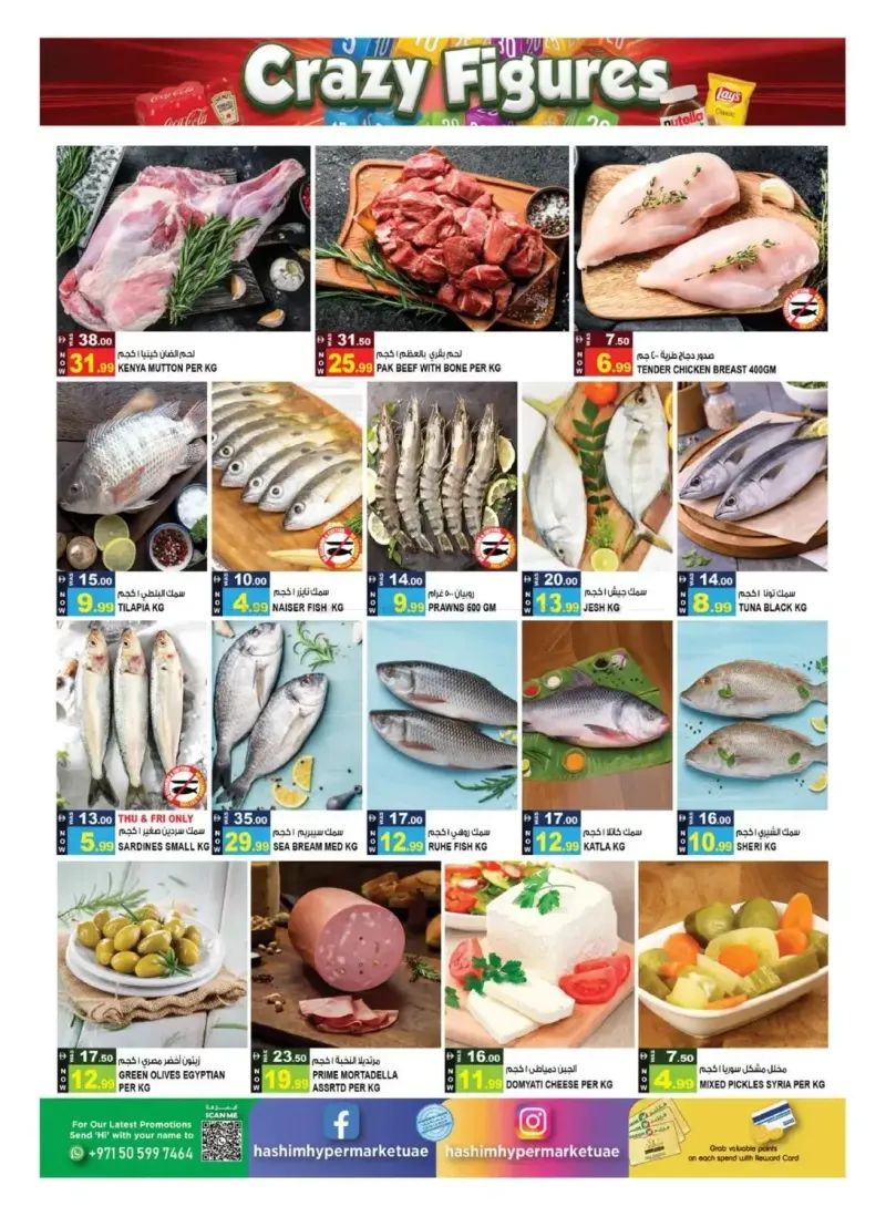 Hashim Hypermarket UAE weekly ad Sep 2 – Sep 6, 2026 – page 3