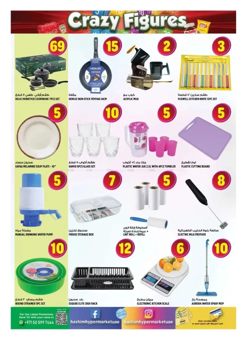 Hashim Hypermarket UAE weekly ad Sep 2 – Sep 6, 2026 – page 9