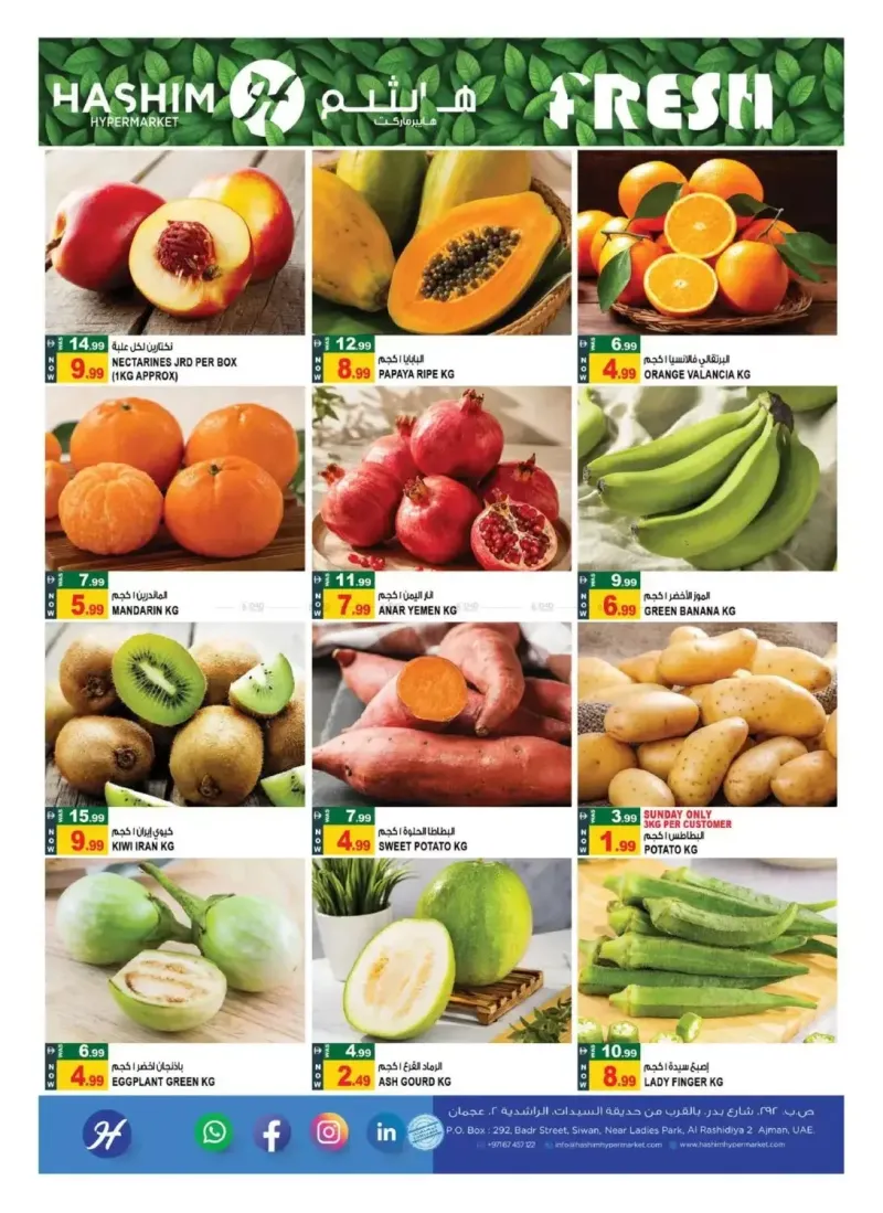 Hashim Hypermarket UAE weekly ad Sep 2 – Sep 6, 2026 – page 2