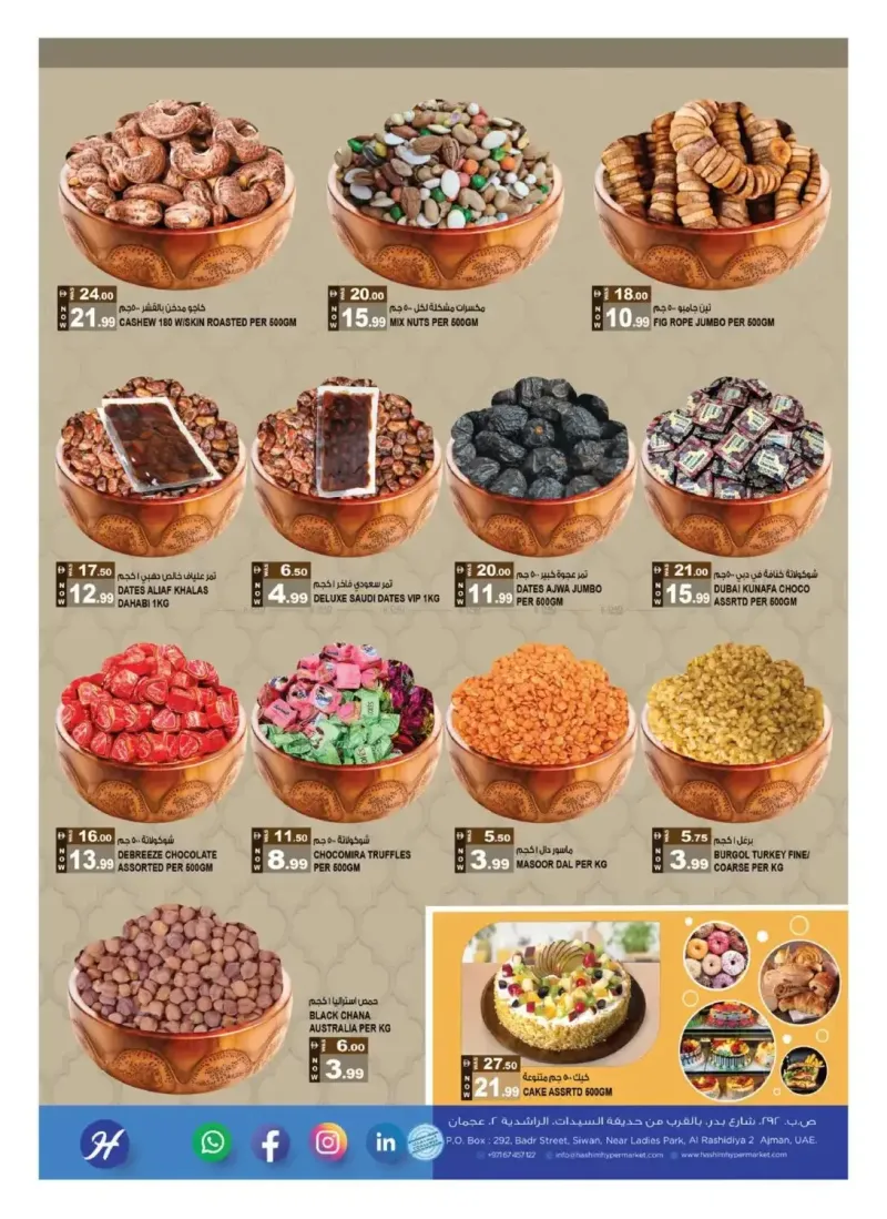 Hashim Hypermarket UAE weekly ad Sep 2 – Sep 6, 2026 – page 4