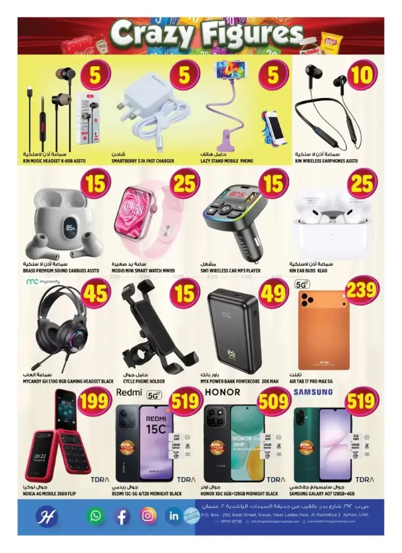 Hashim Hypermarket UAE weekly ad Sep 2 – Sep 6, 2026 – page 16