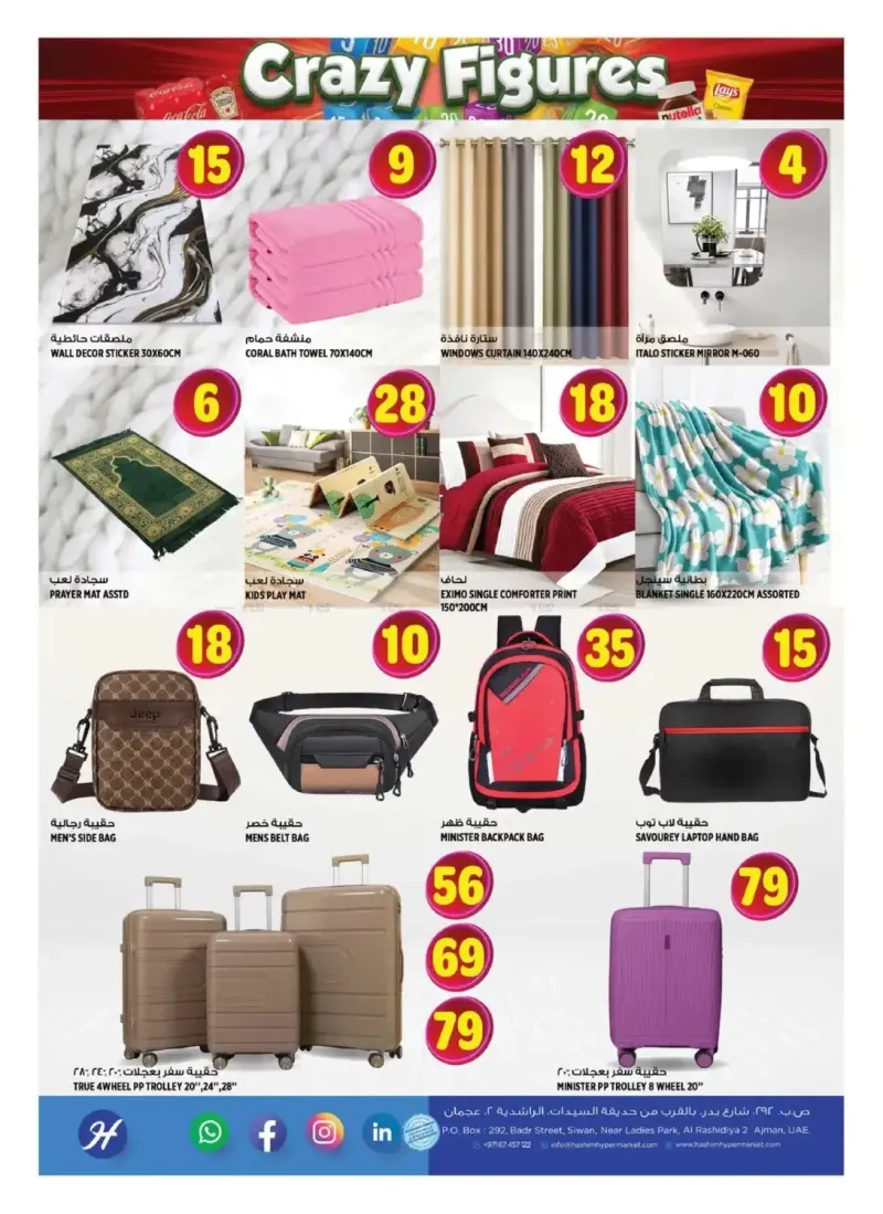 Hashim Hypermarket UAE weekly ad Sep 2 – Sep 6, 2026 – page 10