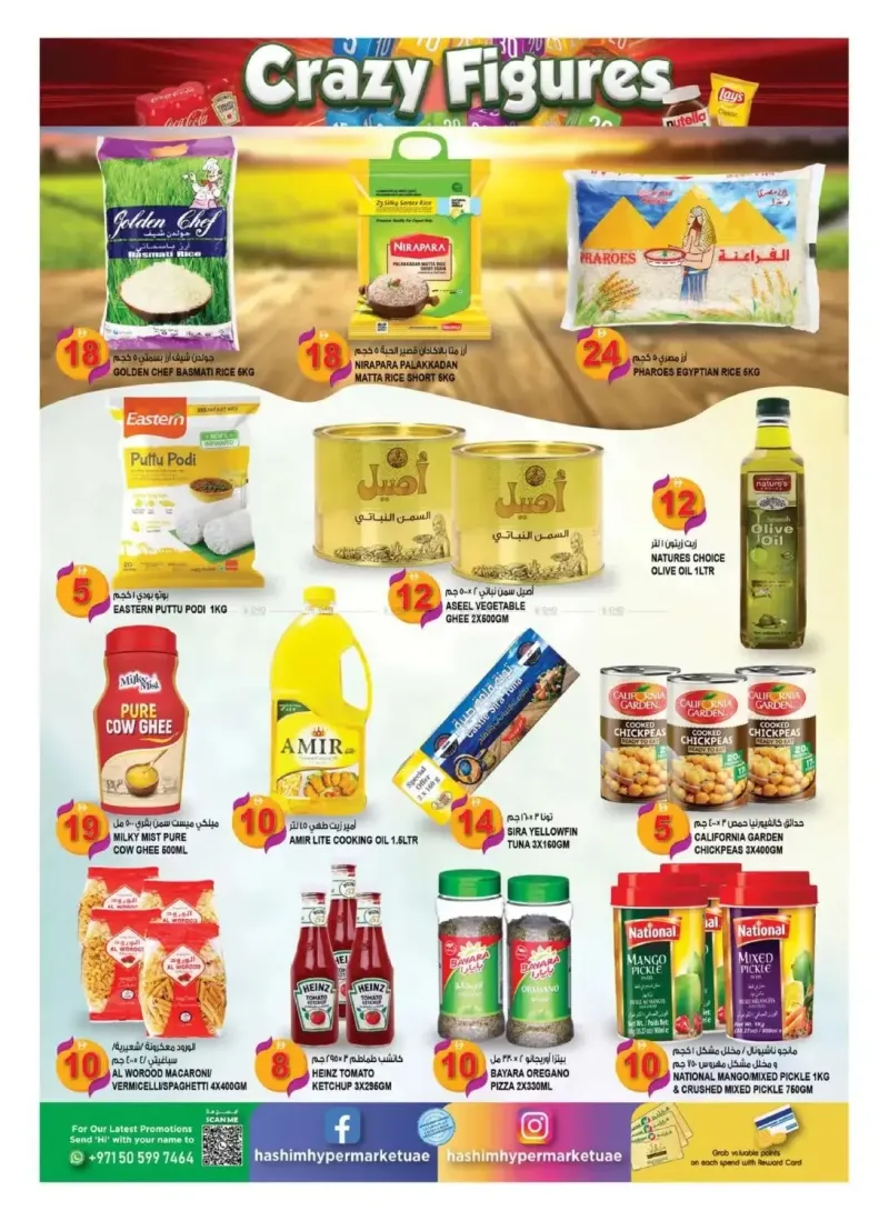 Hashim Hypermarket UAE weekly ad Sep 2 – Sep 6, 2026 – page 7
