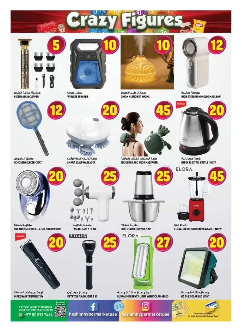 Hashim Hypermarket UAE weekly ad Sep 2 – Sep 6, 2026 – page 15