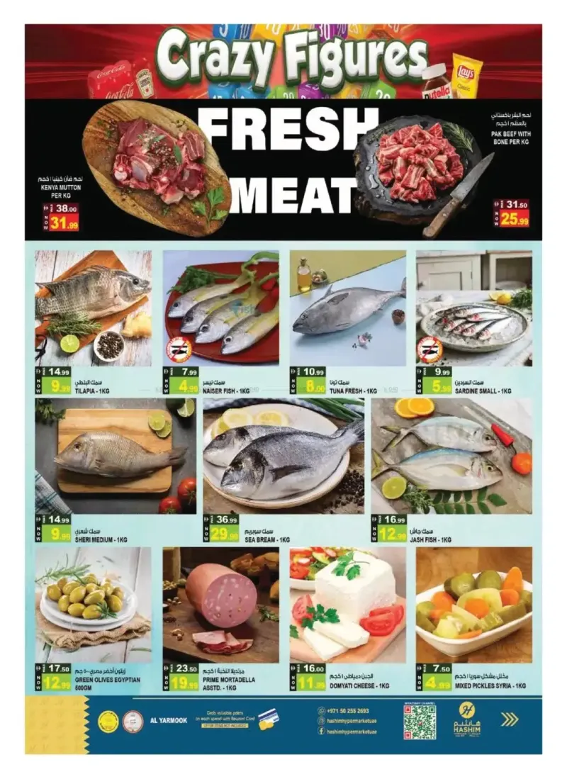 Hashim Hypermarket UAE weekly ad Sep 2 – Sep 6, 2026 – page 3