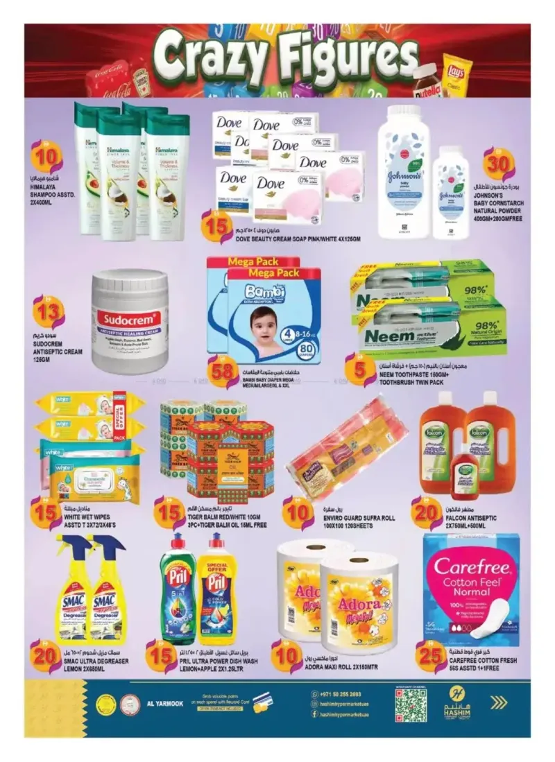 Hashim Hypermarket UAE weekly ad Sep 2 – Sep 6, 2026 – page 9