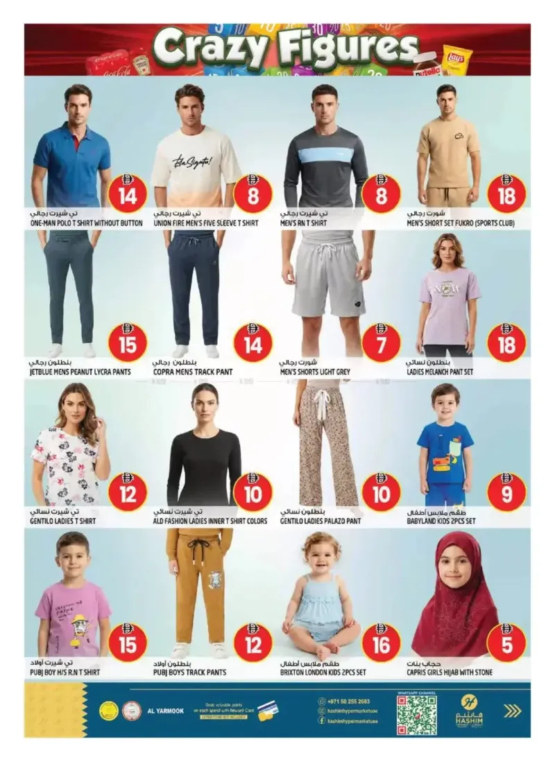 Hashim Hypermarket UAE weekly ad Sep 2 – Sep 6, 2026 – page 13