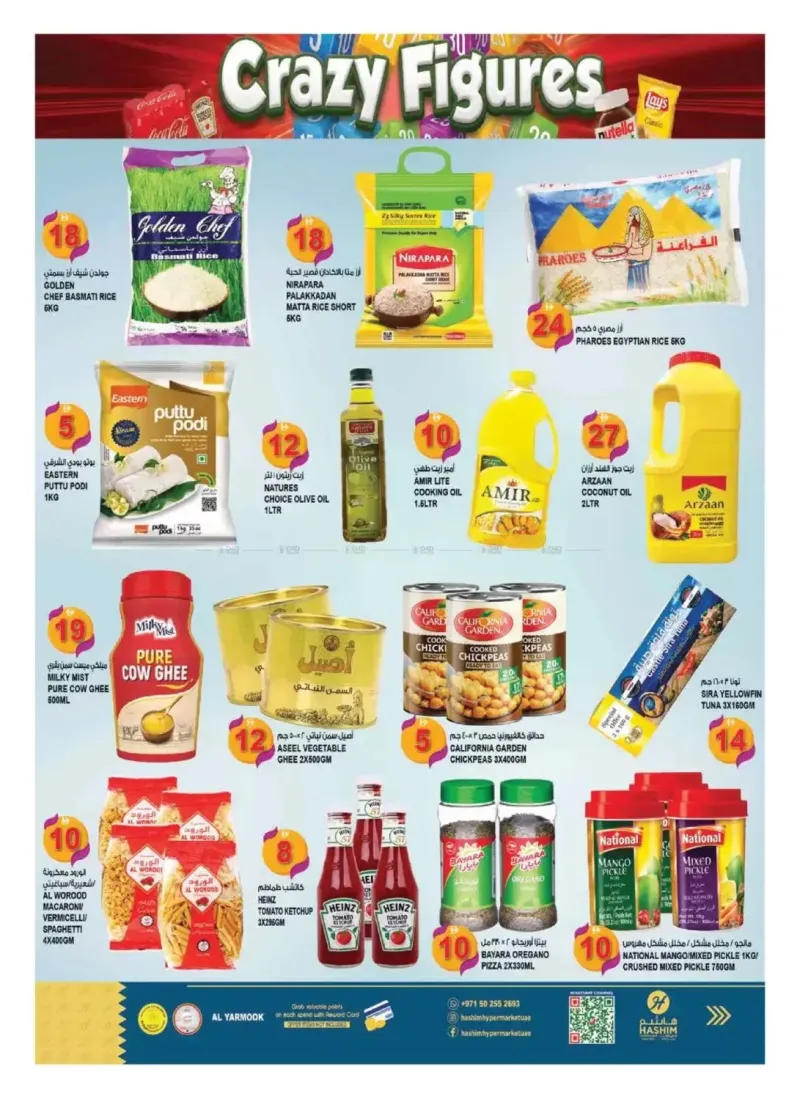 Hashim Hypermarket UAE weekly ad Sep 2 – Sep 6, 2026 – page 8