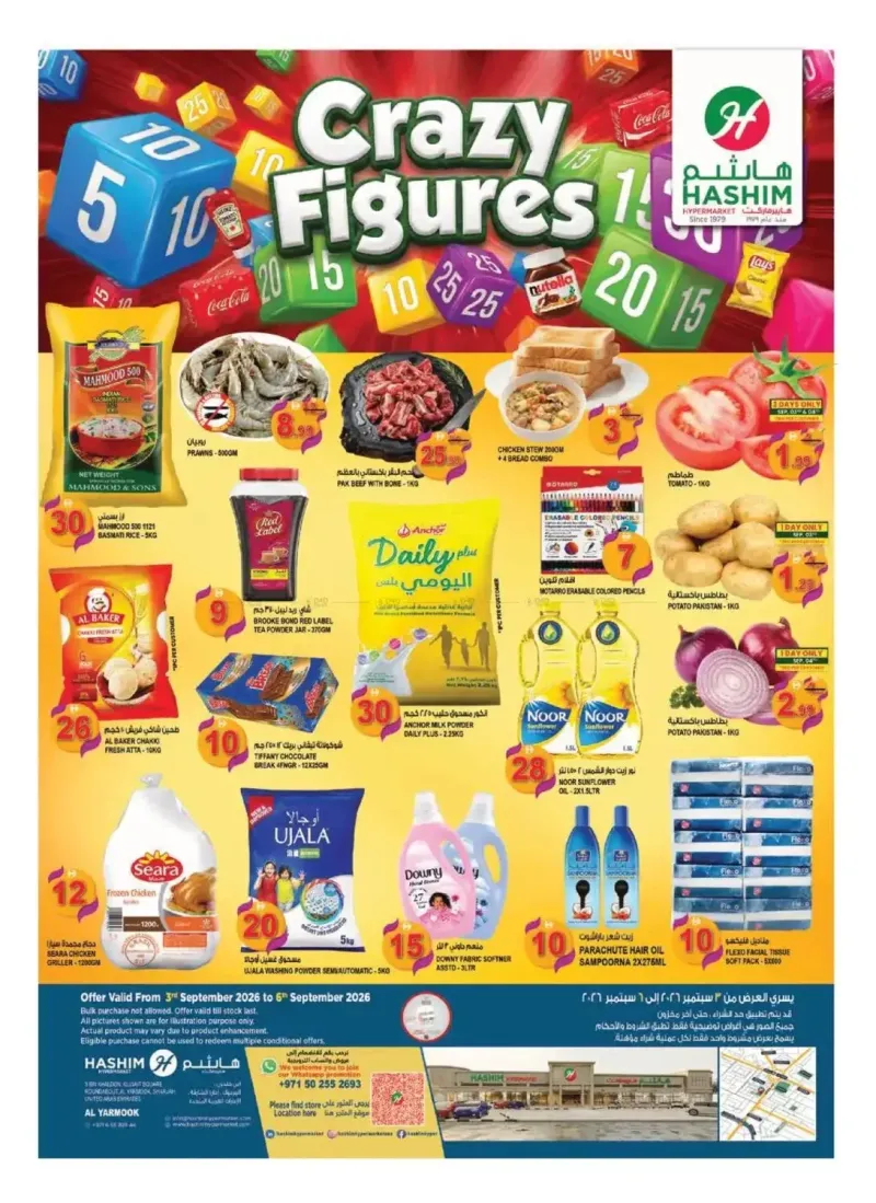 Hashim Hypermarket UAE weekly ad Sep 2 – Sep 6, 2026 – page 1