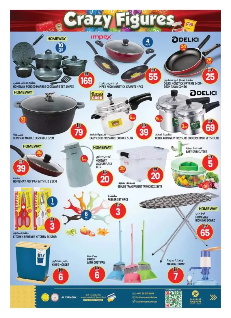 Hashim Hypermarket UAE weekly ad Sep 2 – Sep 6, 2026 – page 10