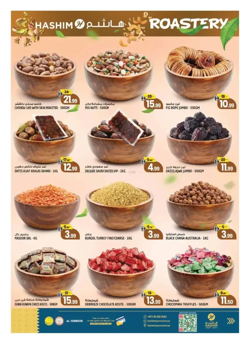 Hashim Hypermarket UAE weekly ad Sep 2 – Sep 6, 2026 – page 4