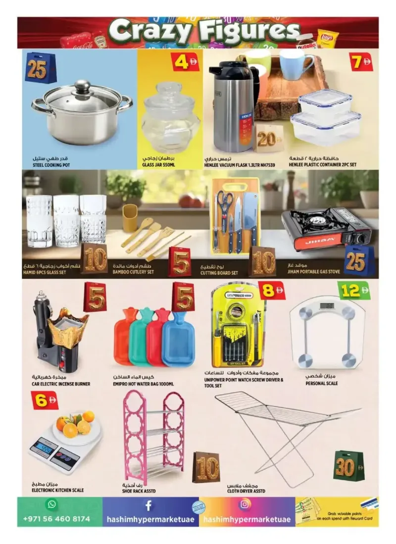 Hashim Hypermarket UAE weekly ad Sep 3 – Sep 7, 2026 – page 9