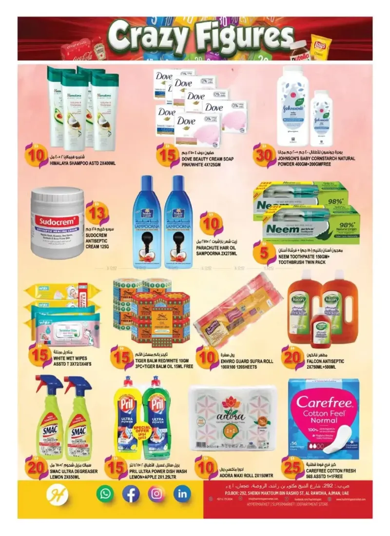 Hashim Hypermarket UAE weekly ad Sep 3 – Sep 7, 2026 – page 8