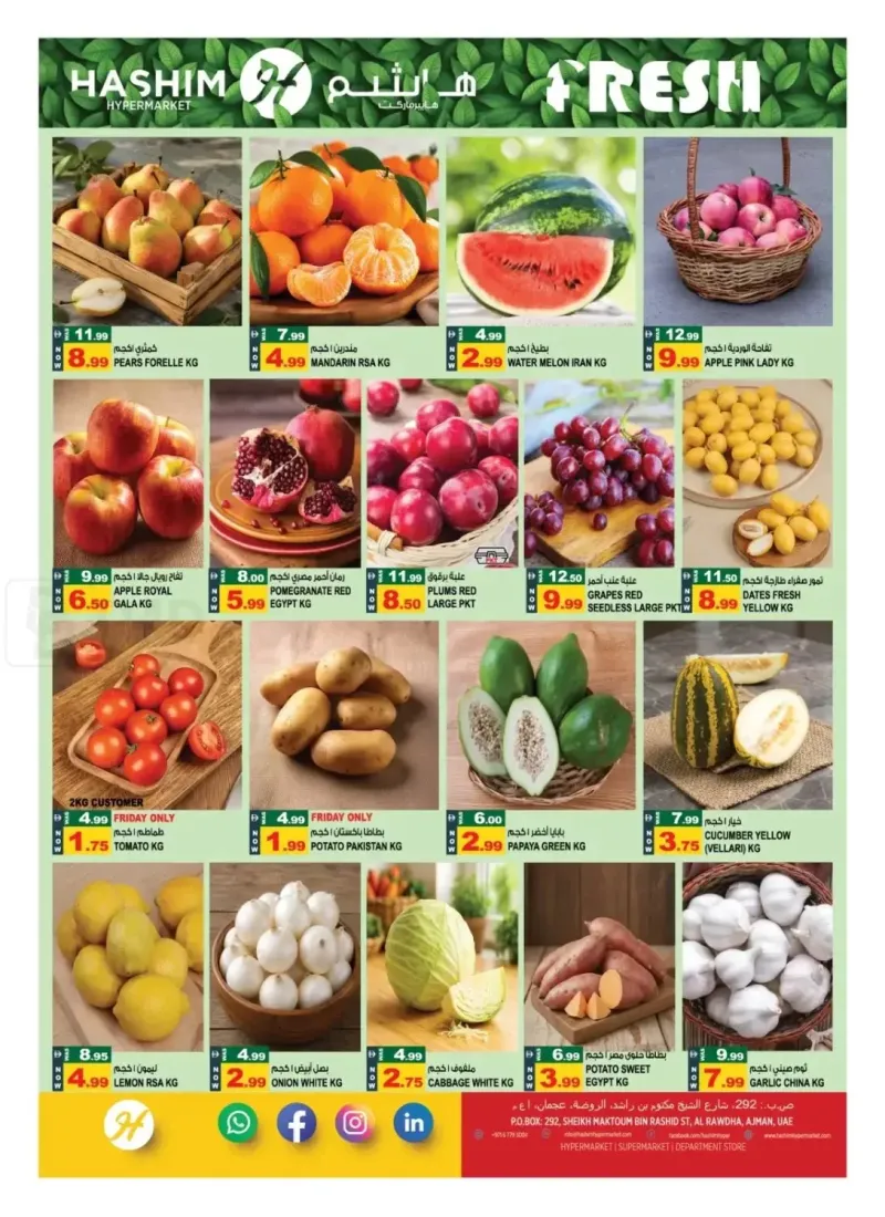 Hashim Hypermarket UAE weekly ad Sep 3 – Sep 7, 2026 – page 2