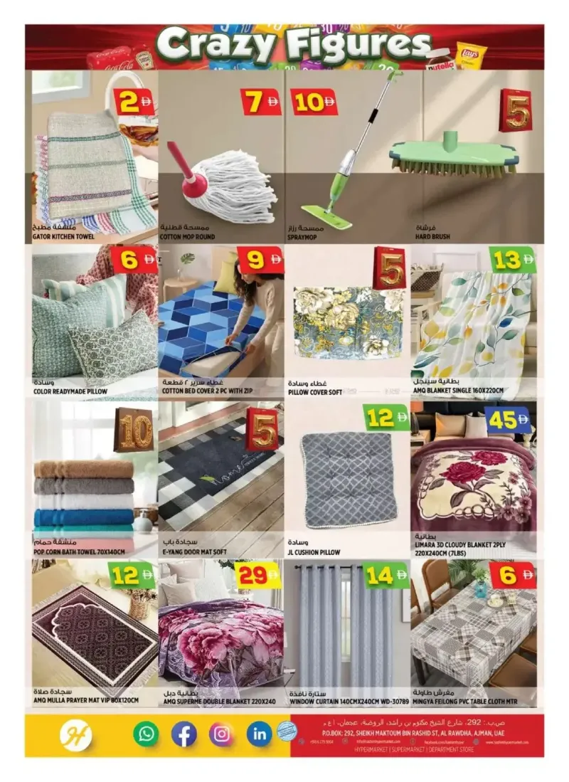 Hashim Hypermarket UAE weekly ad Sep 3 – Sep 7, 2026 – page 10