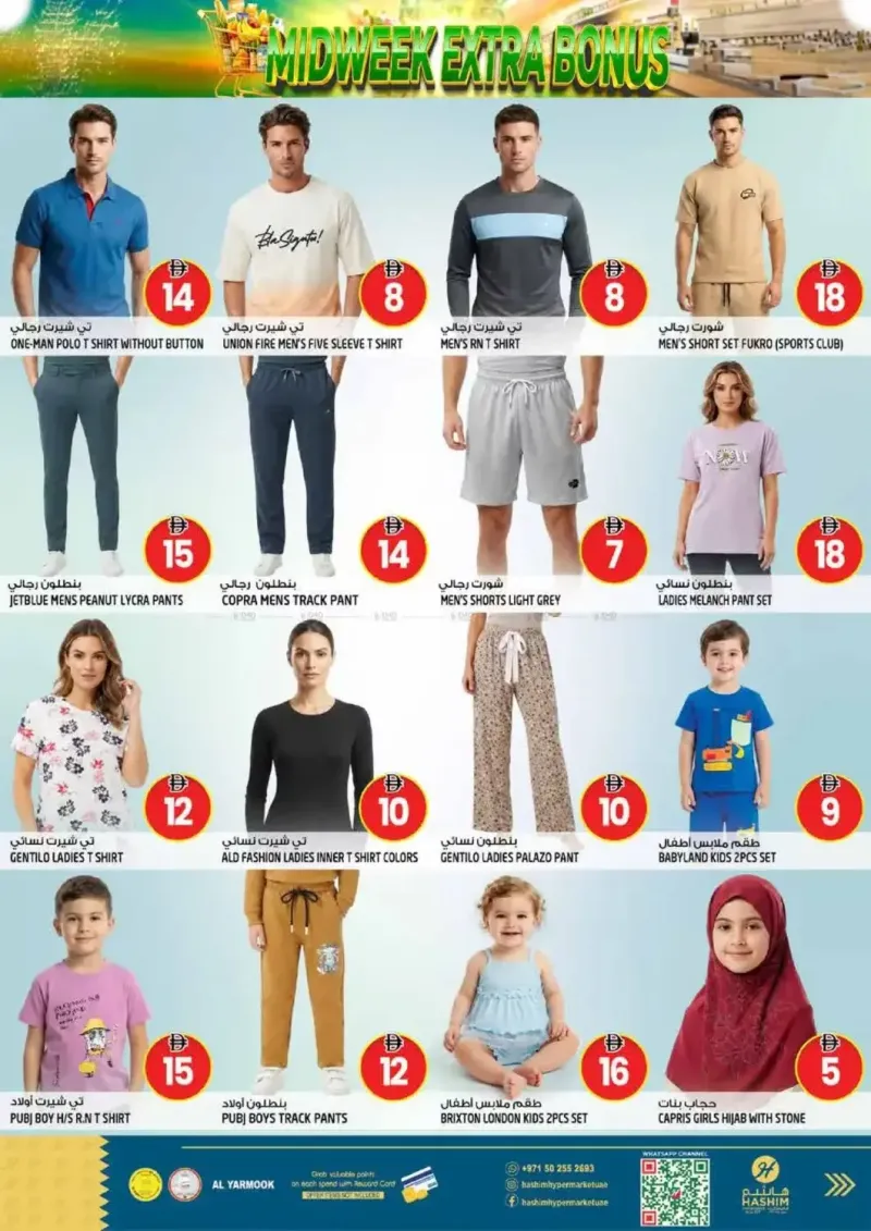 Hashim Hypermarket UAE weekly ad Sep 7 – Sep 9, 2026 – page 10