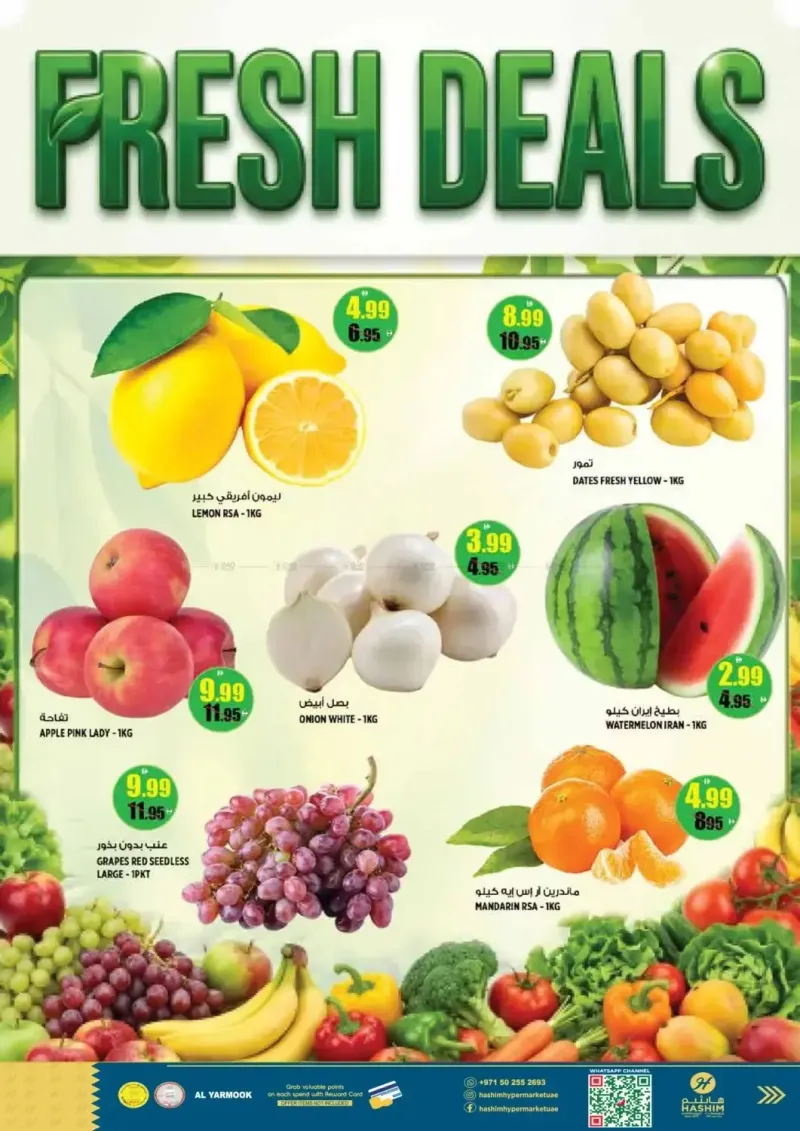 Hashim Hypermarket UAE weekly ad Sep 7 – Sep 9, 2026 – page 2
