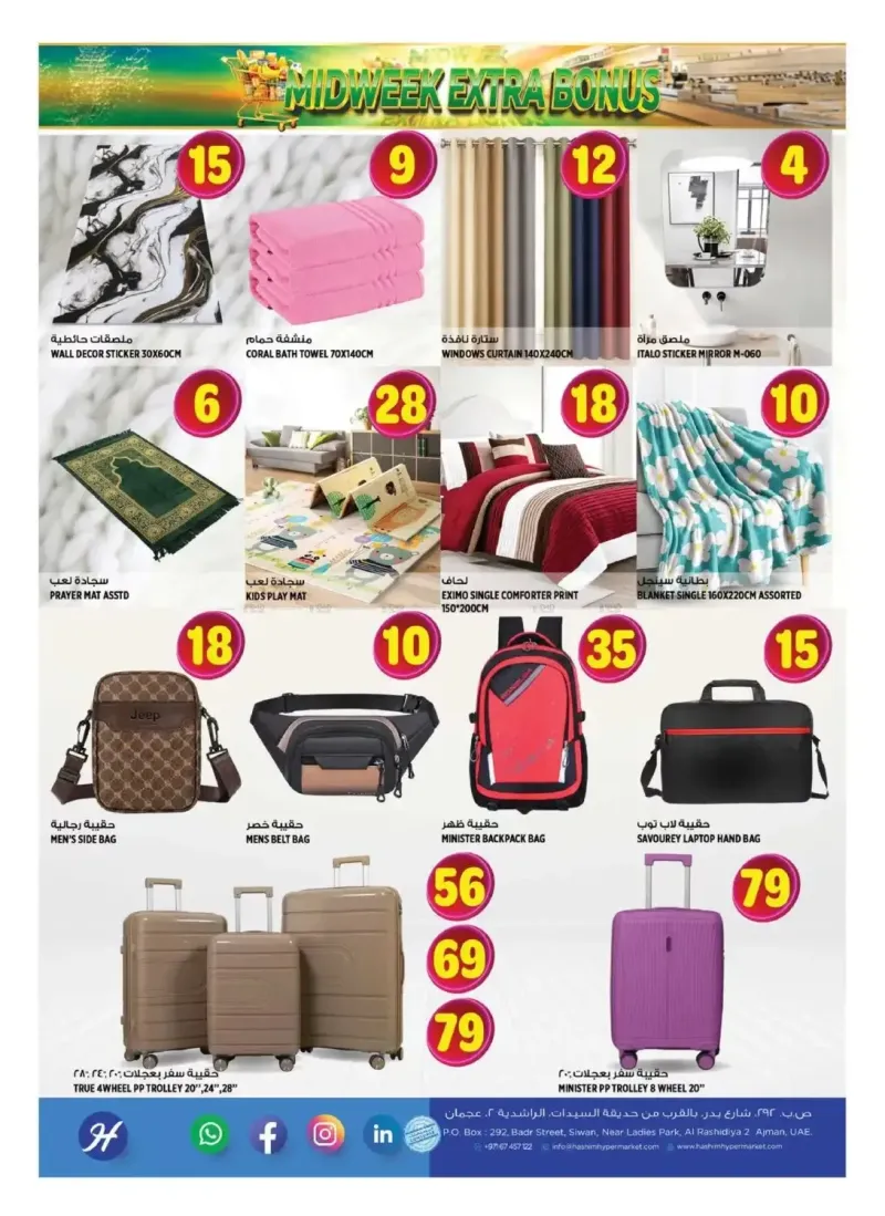 Hashim Hypermarket UAE weekly ad Sep 7 – Sep 9, 2026 – page 7