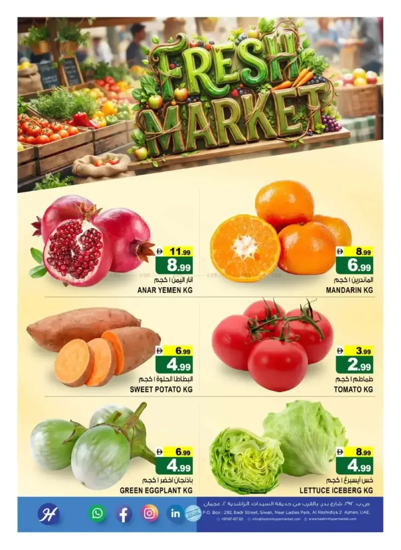 Hashim Hypermarket UAE weekly ad Sep 7 – Sep 9, 2026 – page 2