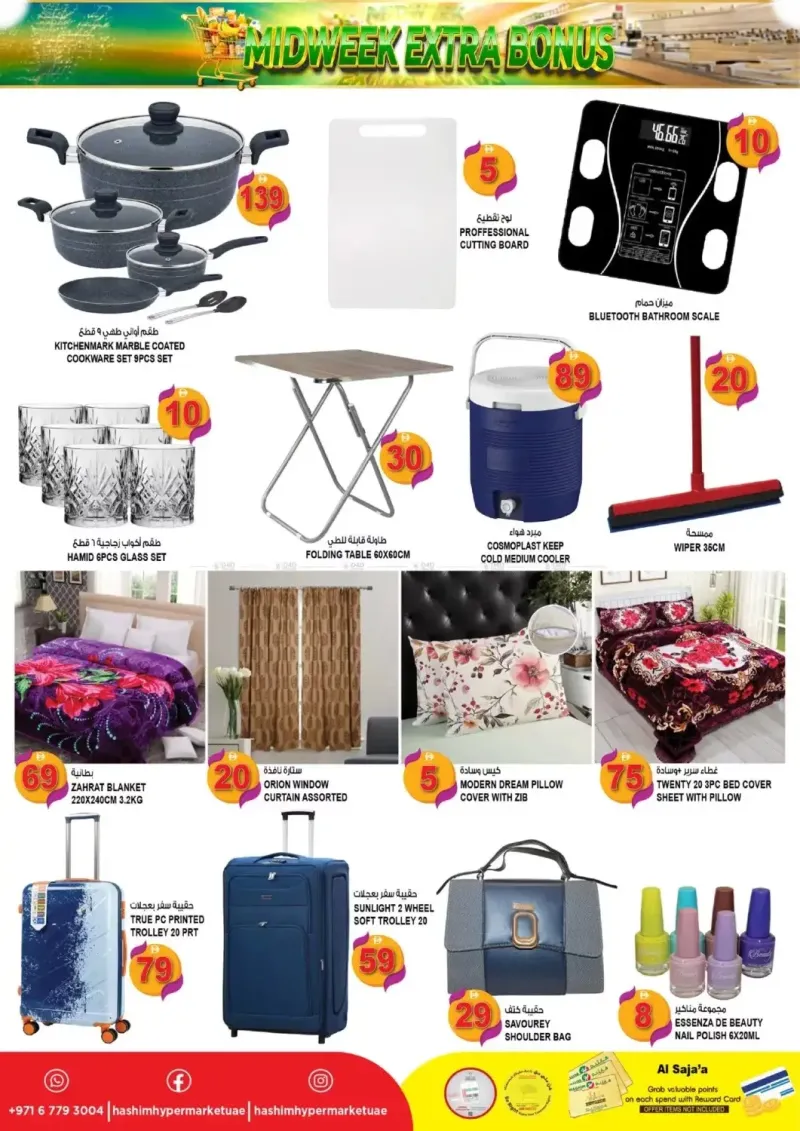 Hashim Hypermarket UAE weekly ad Sep 7 – Sep 9, 2026 – page 5